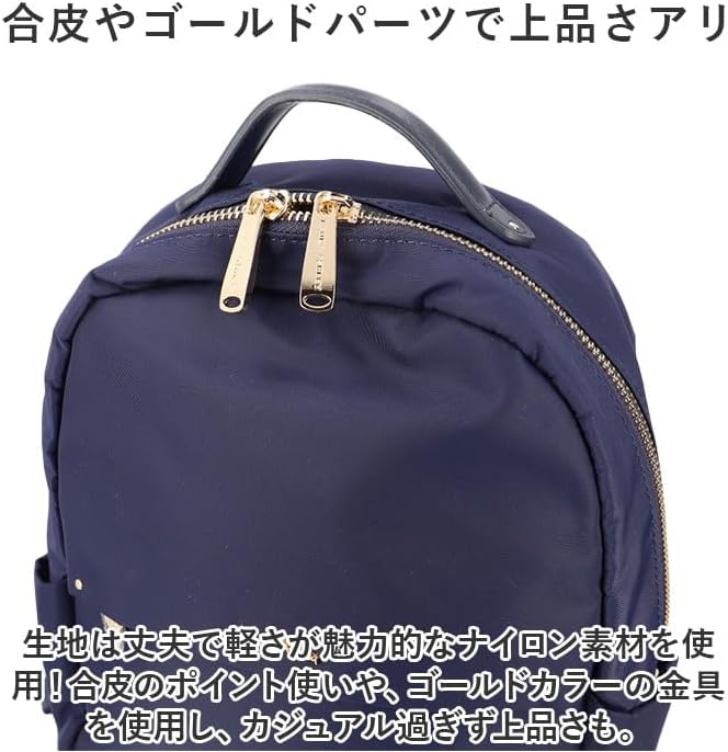 anello（アネロ） リュック レディース 正規販売店 ボストンバッグ